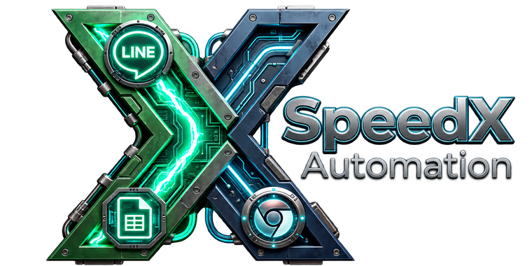 SpeedX Automation